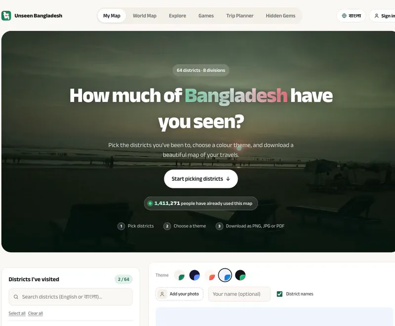 Unseen Bangladesh Map – Create Your Travel Map