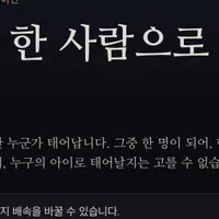 도시의 한 사람으로 태어나 게임 — 온라인 플레이