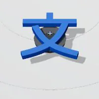 文字ブレード|無料で今すぐ遊ぶ・操作方法と攻略